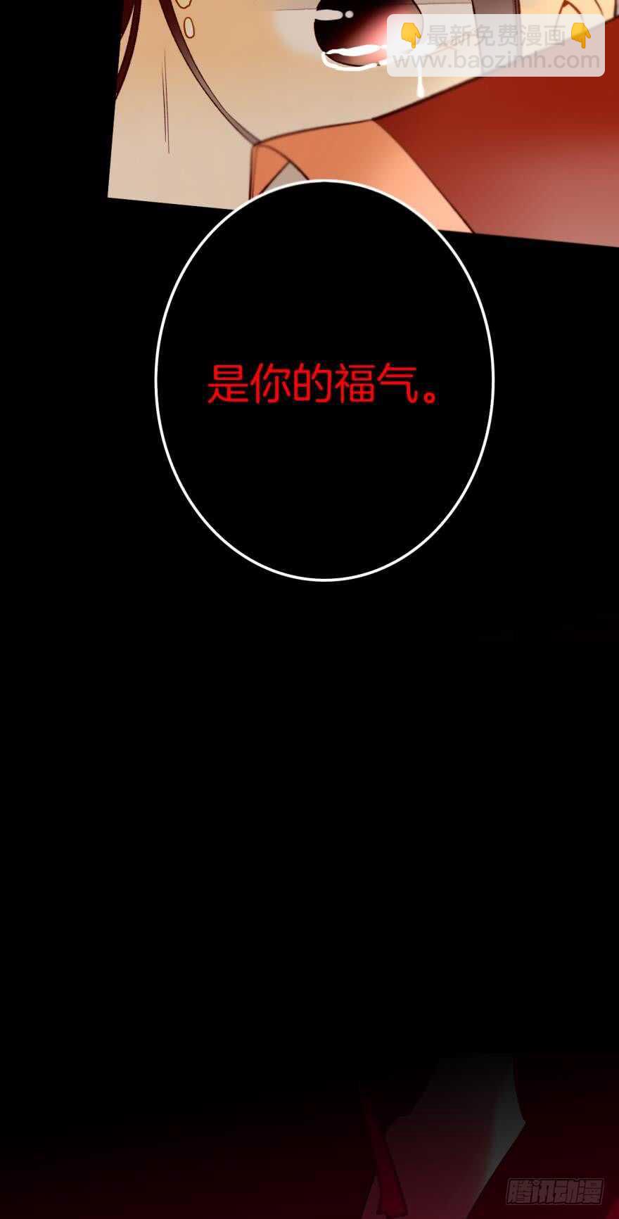 132话：不能说的兽皇往事-第126话