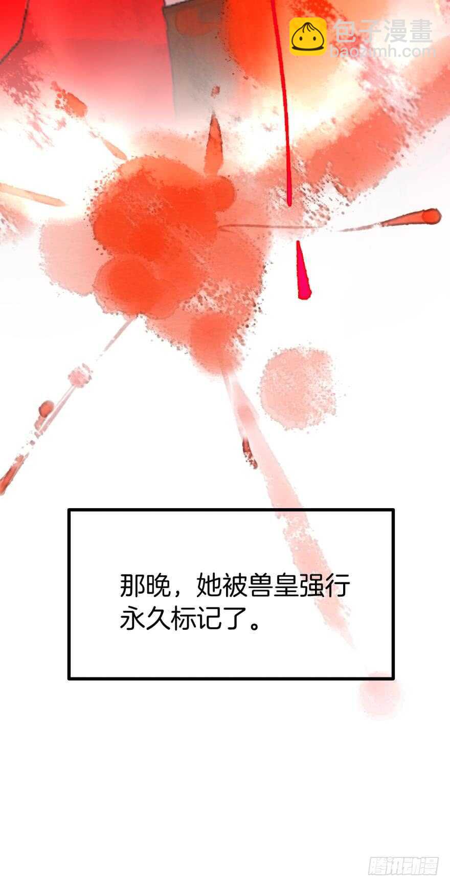 132话：不能说的兽皇往事-第126话