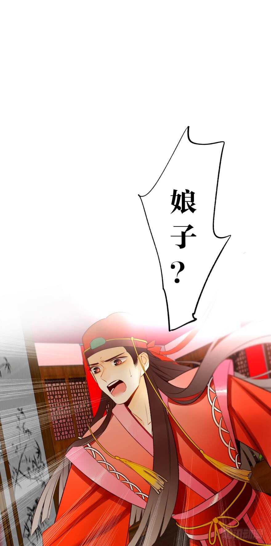 132话：不能说的兽皇往事-第126话