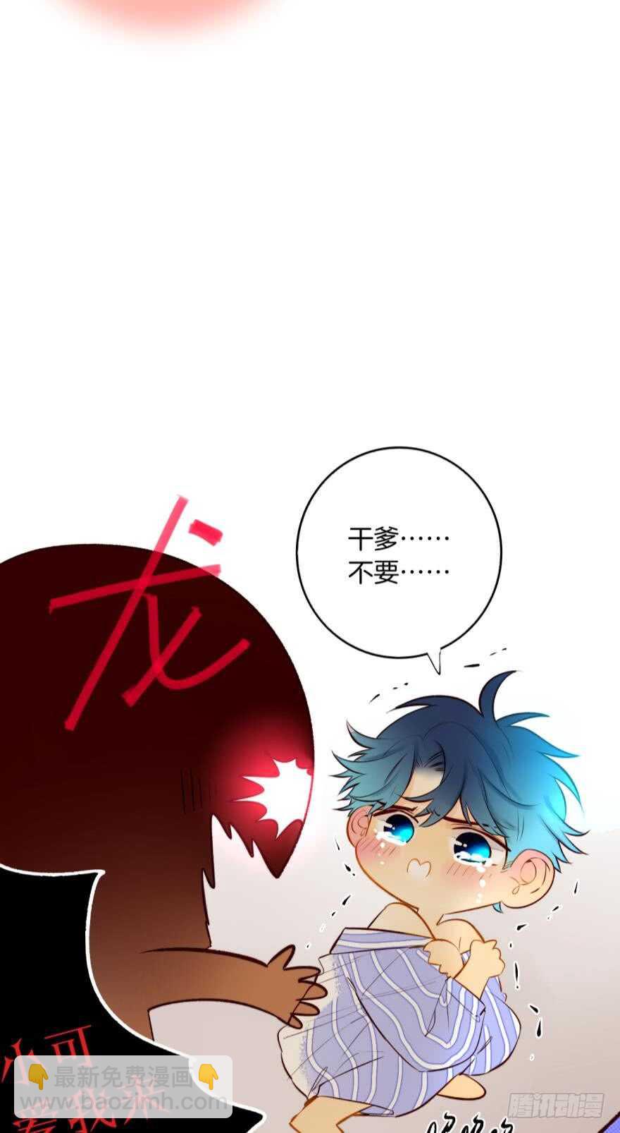 132话：不能说的兽皇往事-第126话