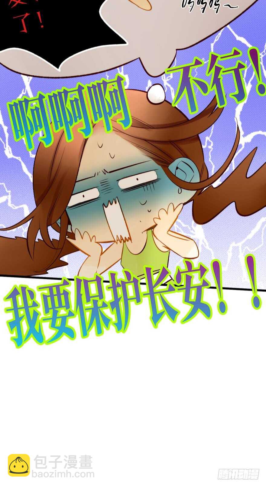 132话：不能说的兽皇往事-第126话