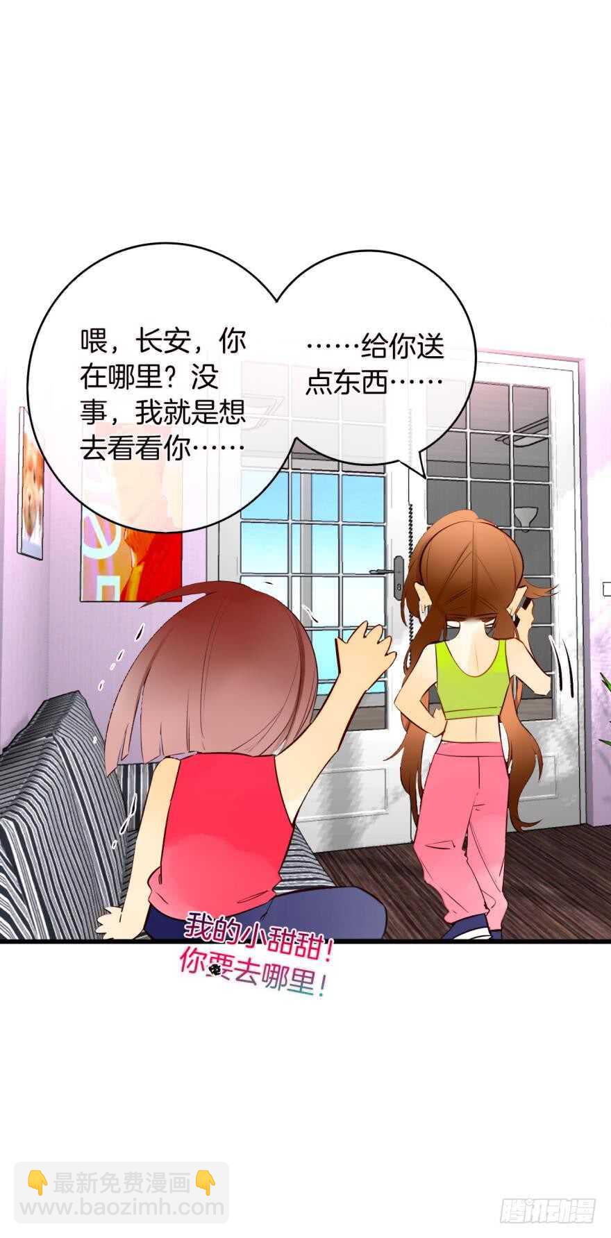132话：不能说的兽皇往事-第126话