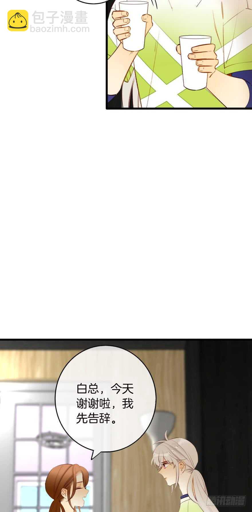 132话：不能说的兽皇往事-第126话