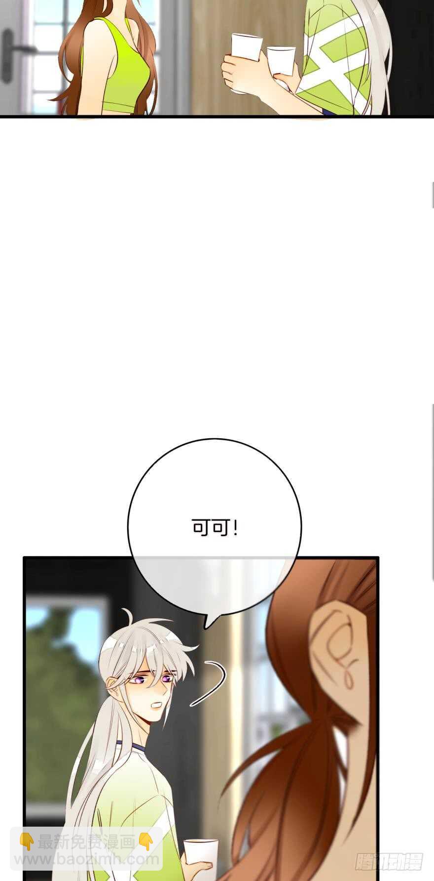 132话：不能说的兽皇往事-第126话