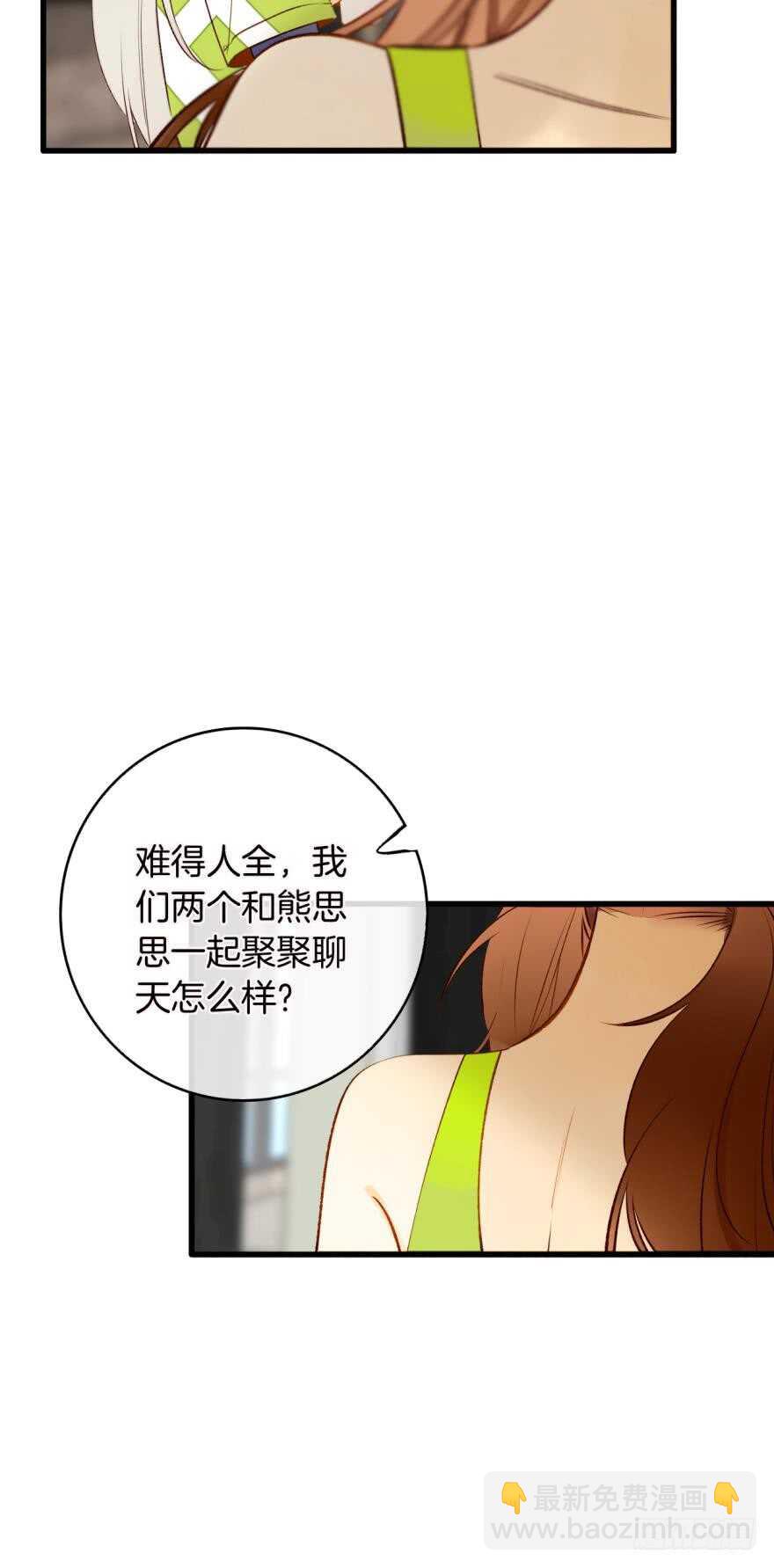 132话：不能说的兽皇往事-第126话