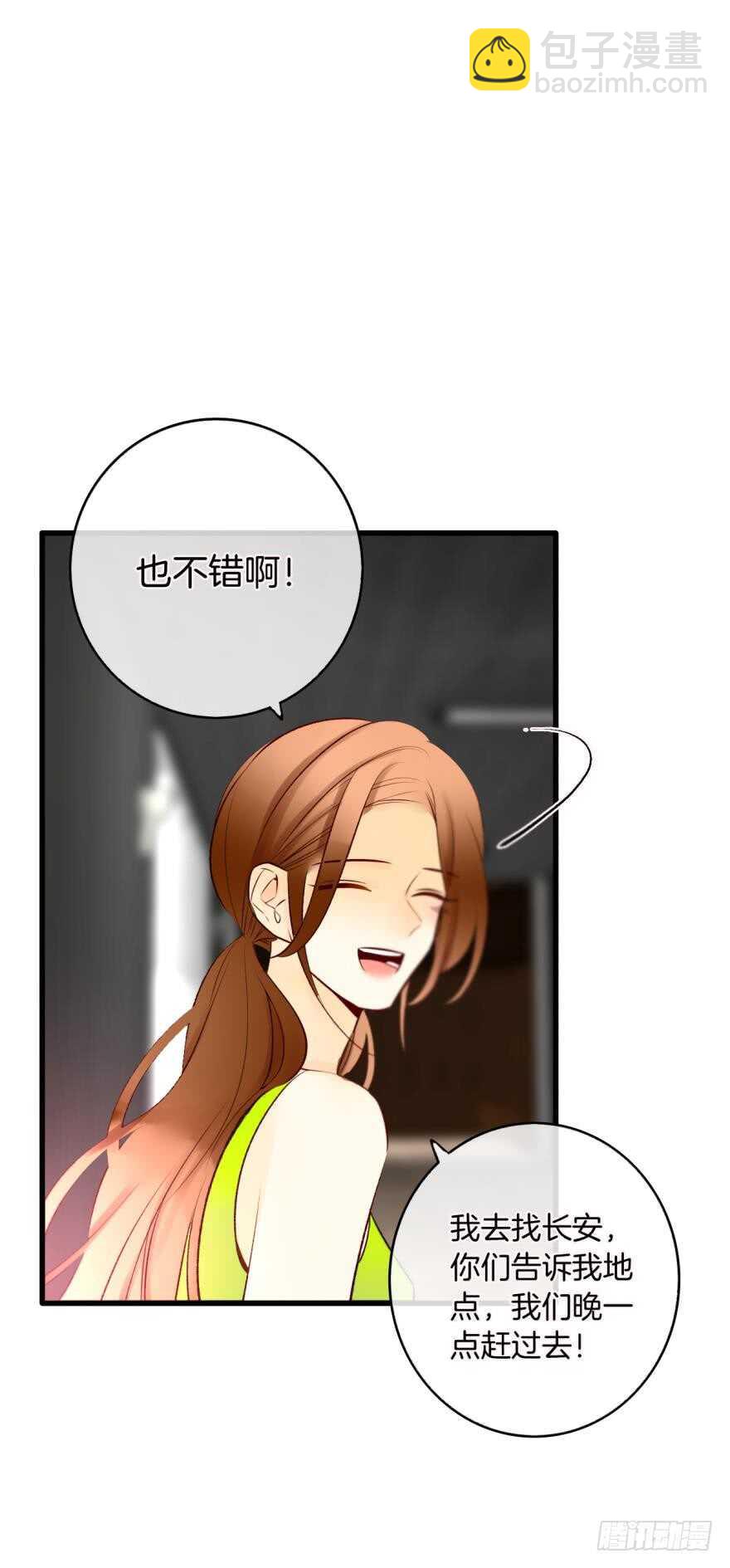 132话：不能说的兽皇往事-第126话