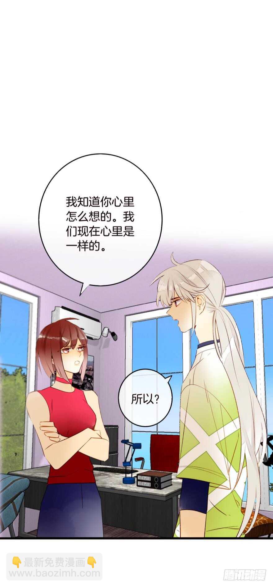 132话：不能说的兽皇往事-第126话