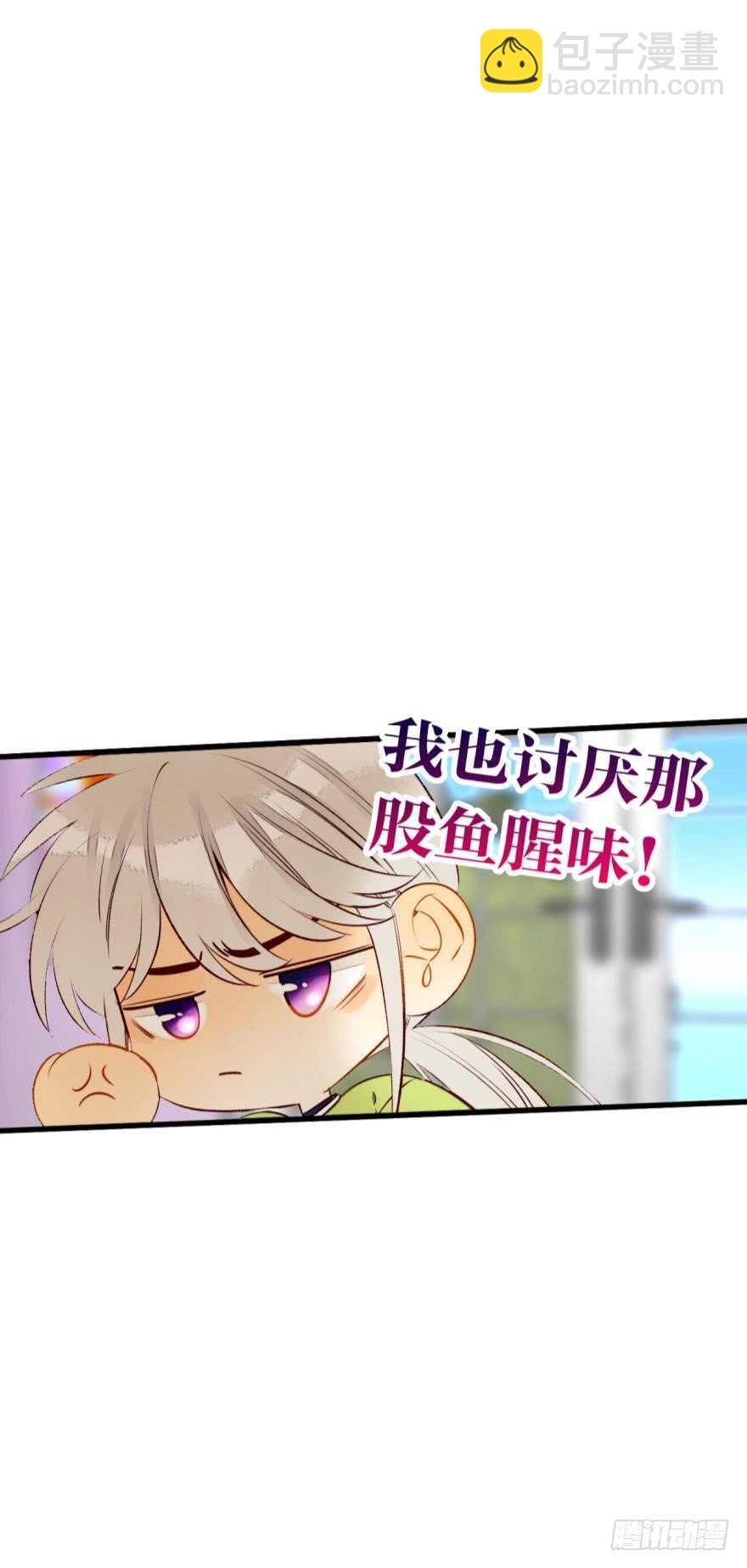 132话：不能说的兽皇往事-第126话