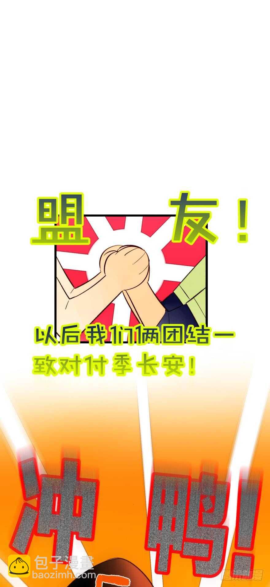 132话：不能说的兽皇往事-第126话