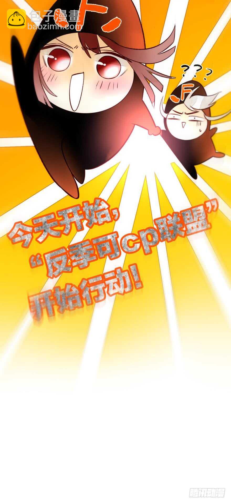 132话：不能说的兽皇往事-第126话