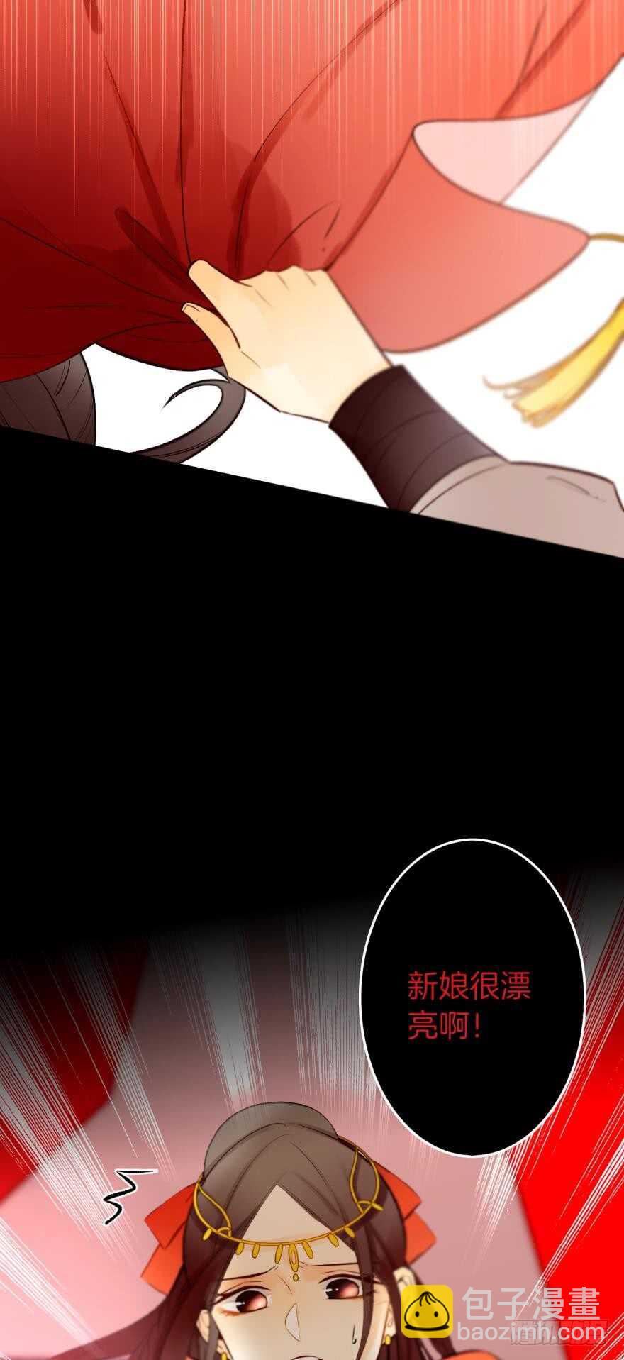 132话：不能说的兽皇往事-第126话