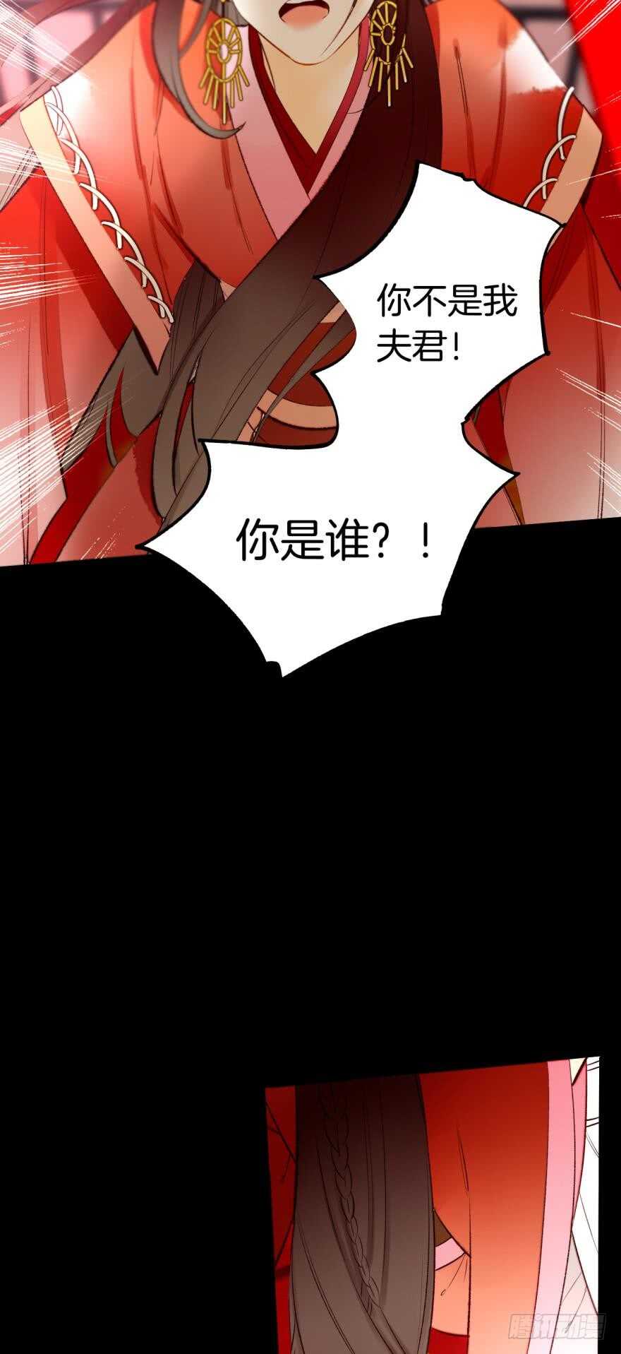 132话：不能说的兽皇往事-第126话