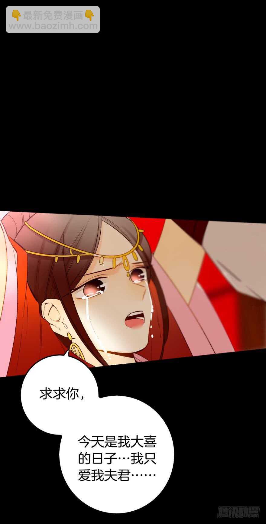 132话：不能说的兽皇往事-第126话