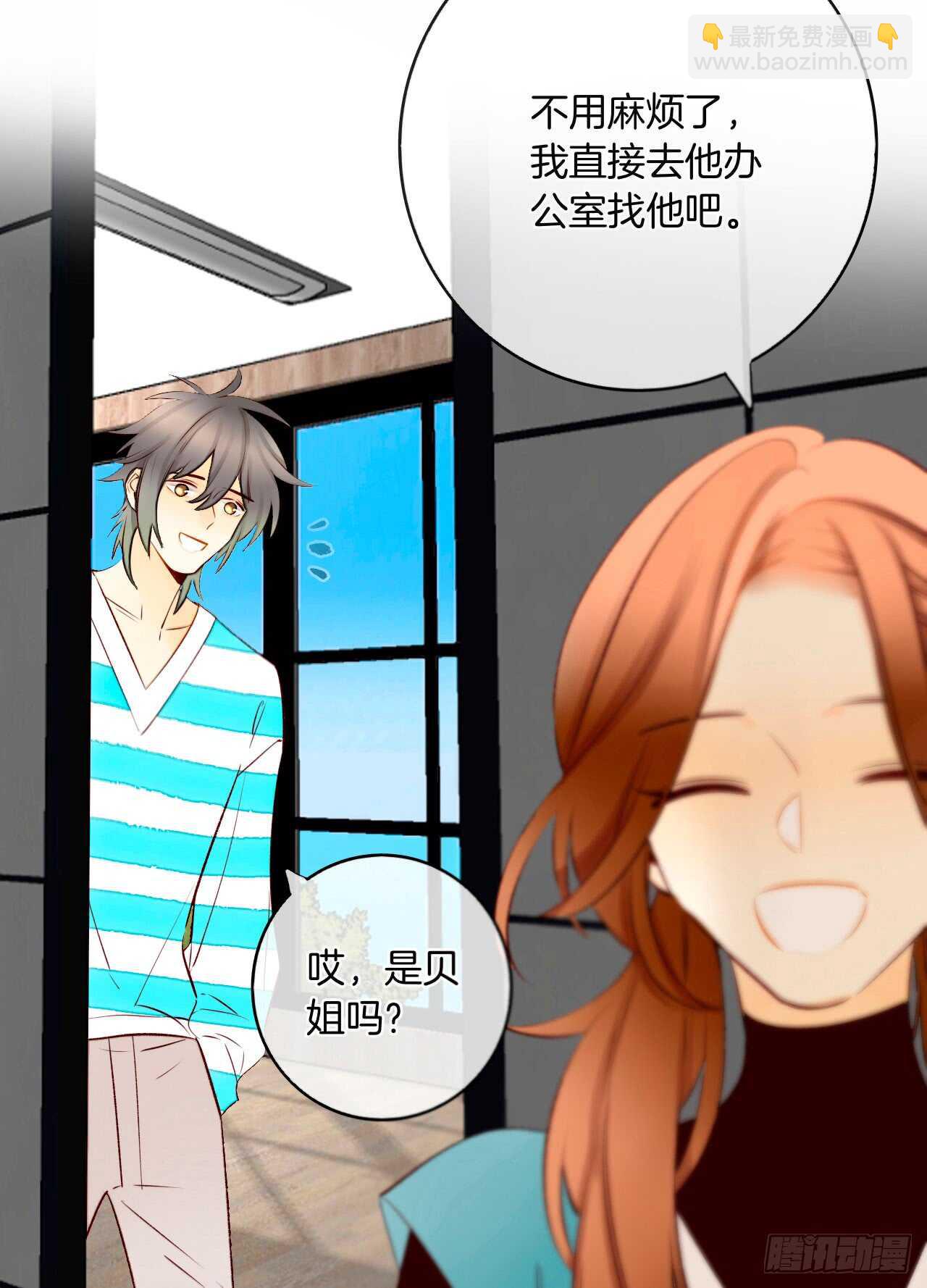 133话：帮长安面试(1/2)-第128话