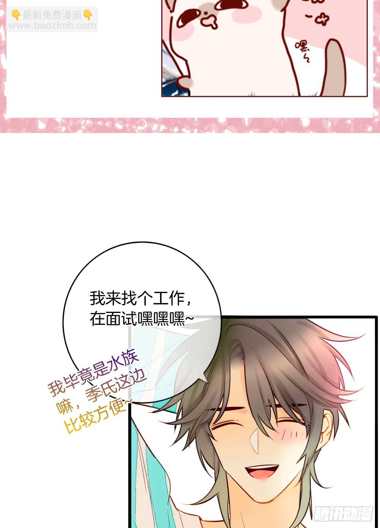133话：帮长安面试(1/2)-第128话