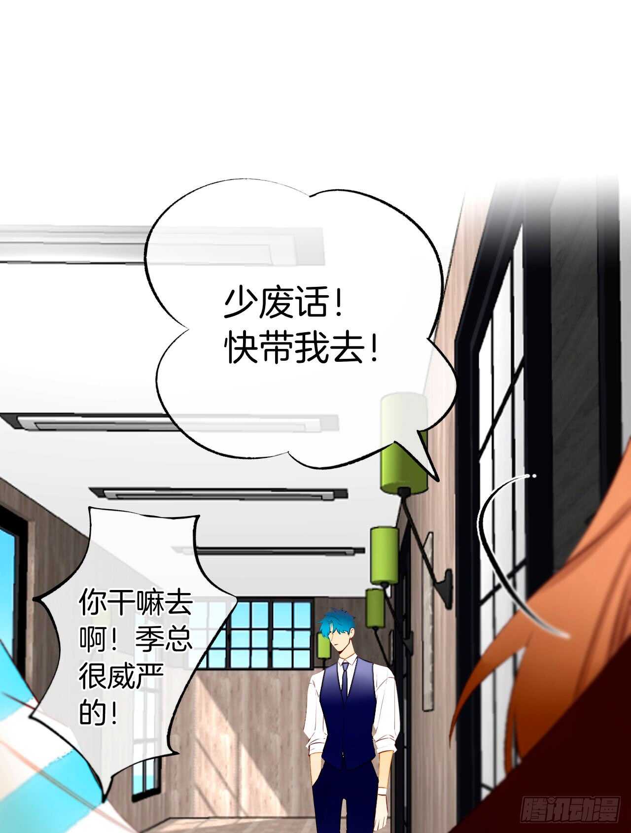 133话：帮长安面试(1/2)-第128话