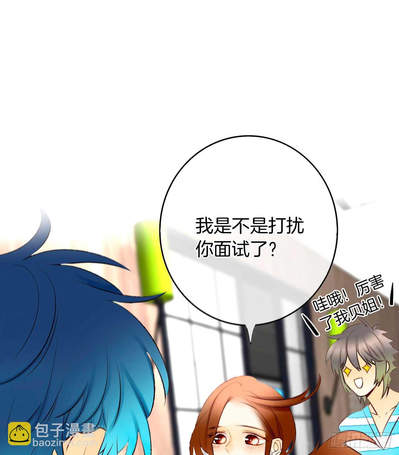 133话：帮长安面试(1/2)-第128话