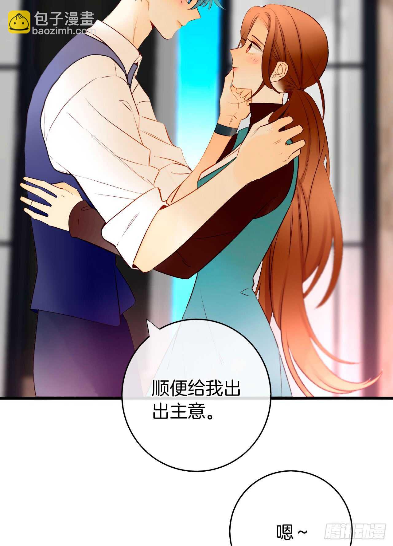 133话：帮长安面试(1/2)-第128话