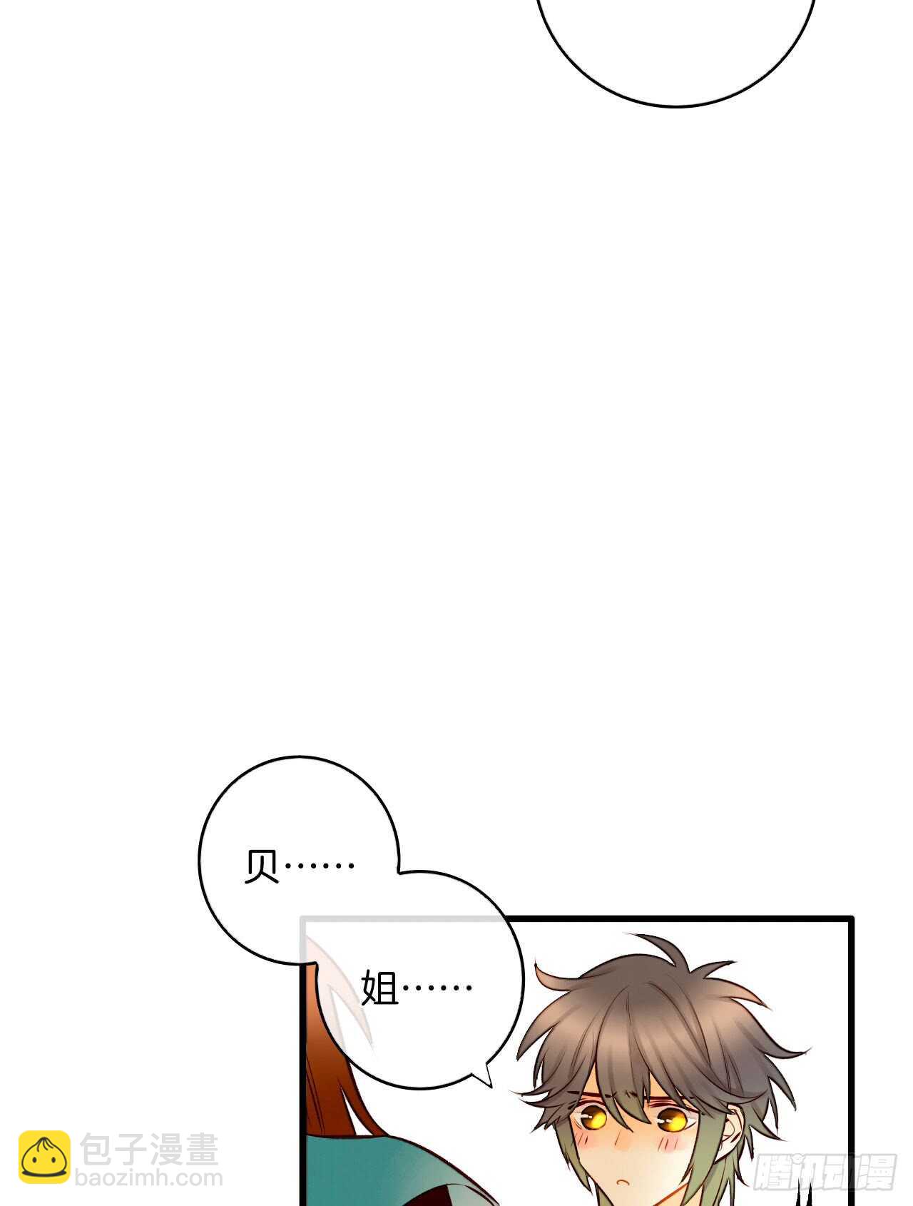 133话：帮长安面试(1/2)-第128话