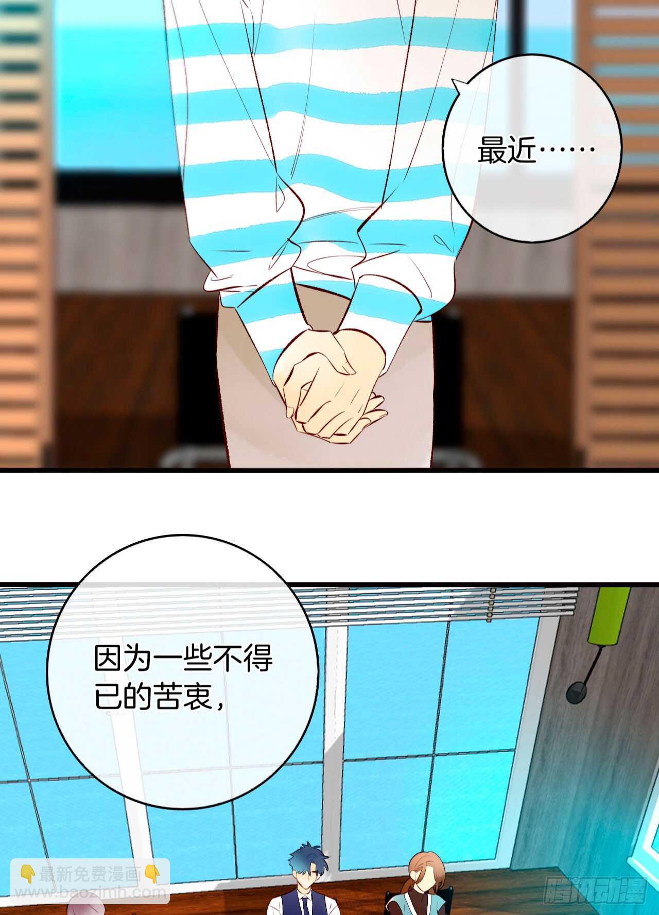 133话：帮长安面试(1/2)-第128话