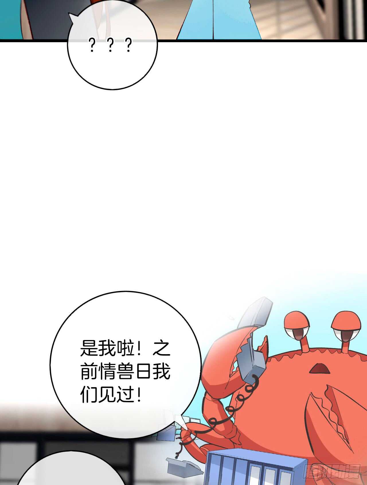 133话：帮长安面试(1/2)-第128话