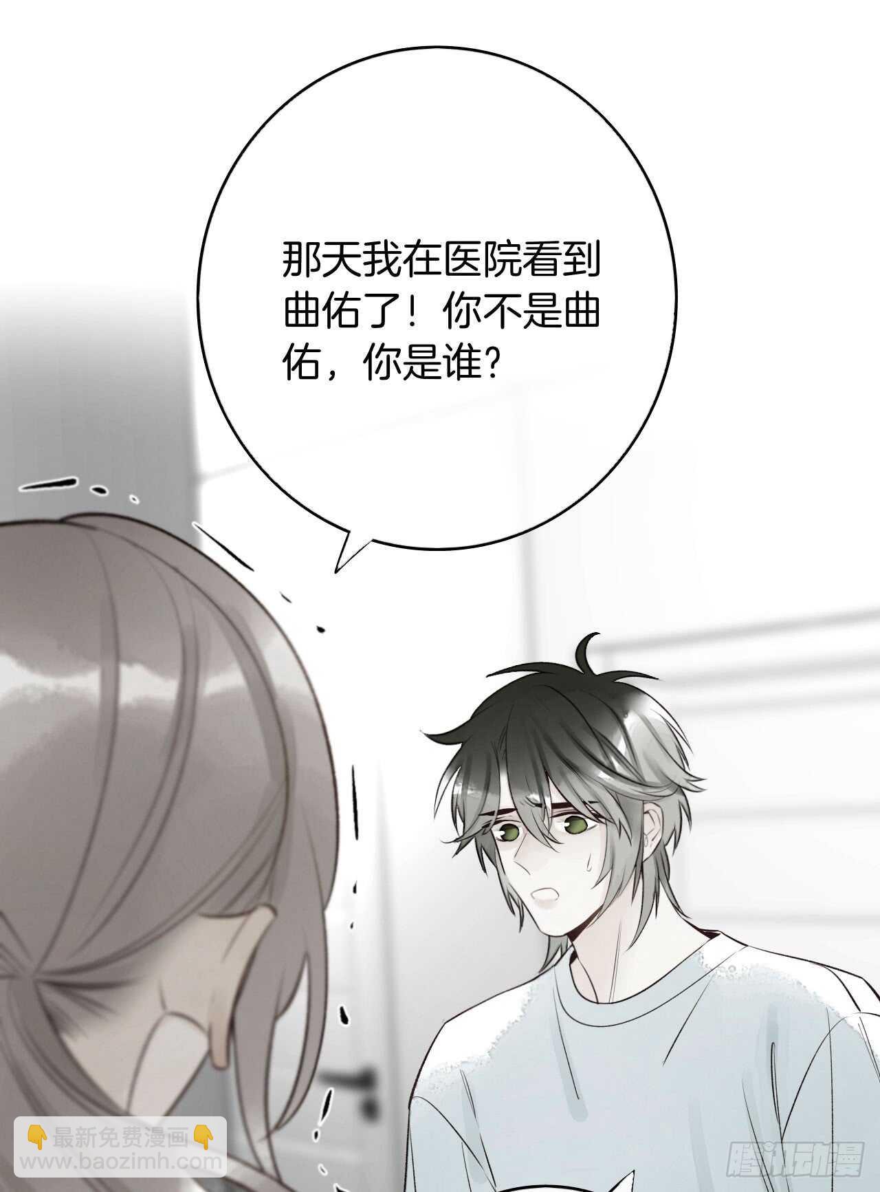 133话：帮长安面试(1/2)-第128话
