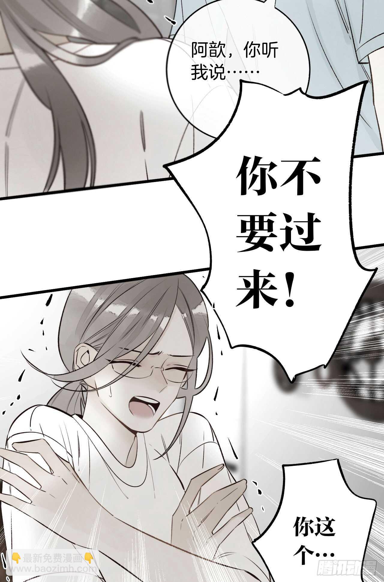 133话：帮长安面试(1/2)-第128话