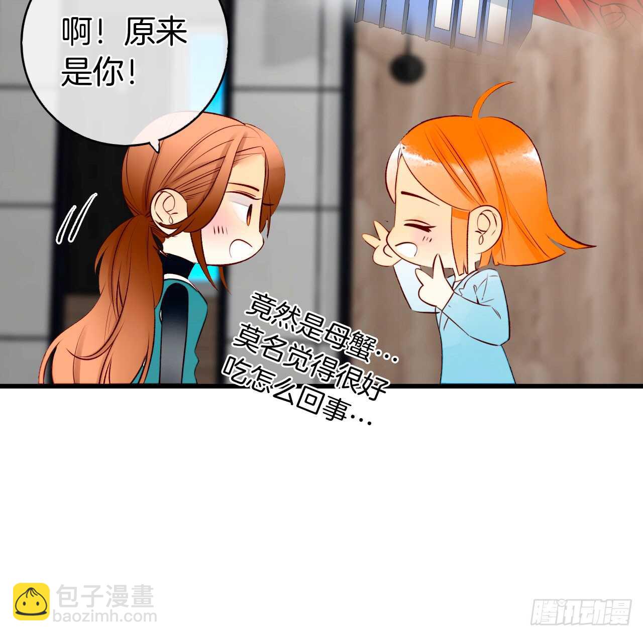 133话：帮长安面试(1/2)-第128话
