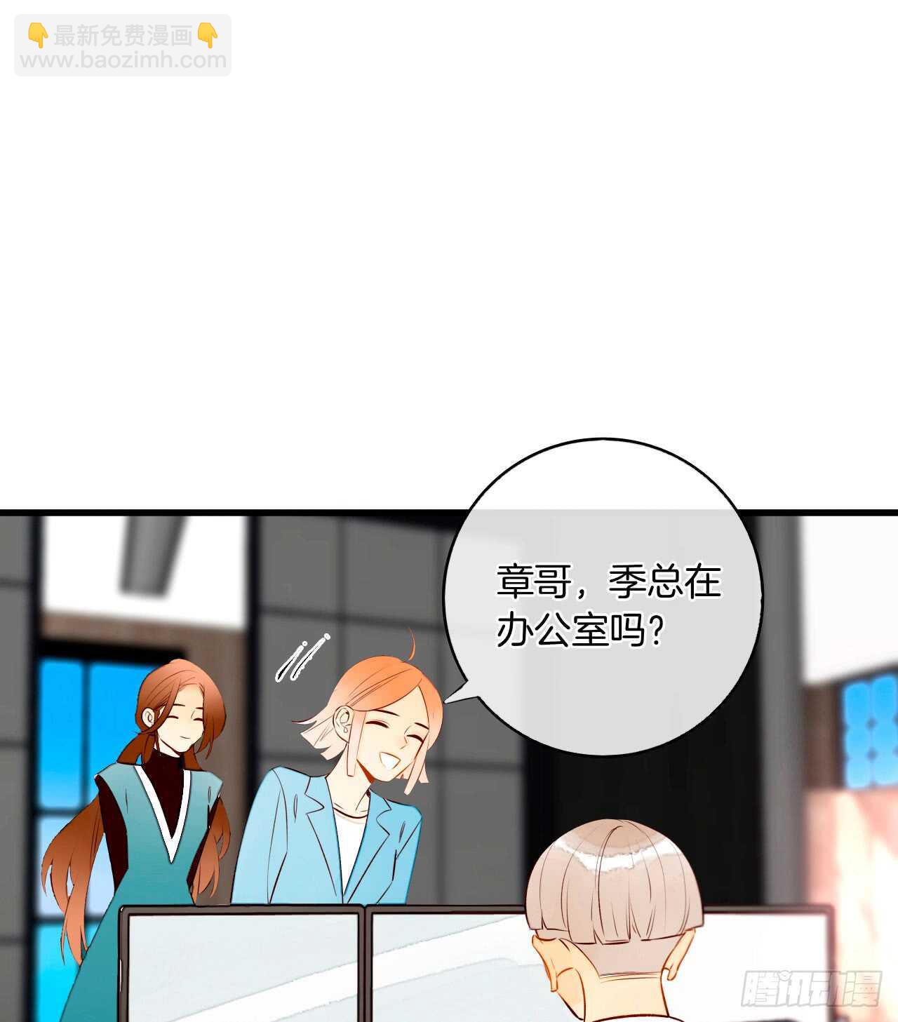 133话：帮长安面试(1/2)-第128话