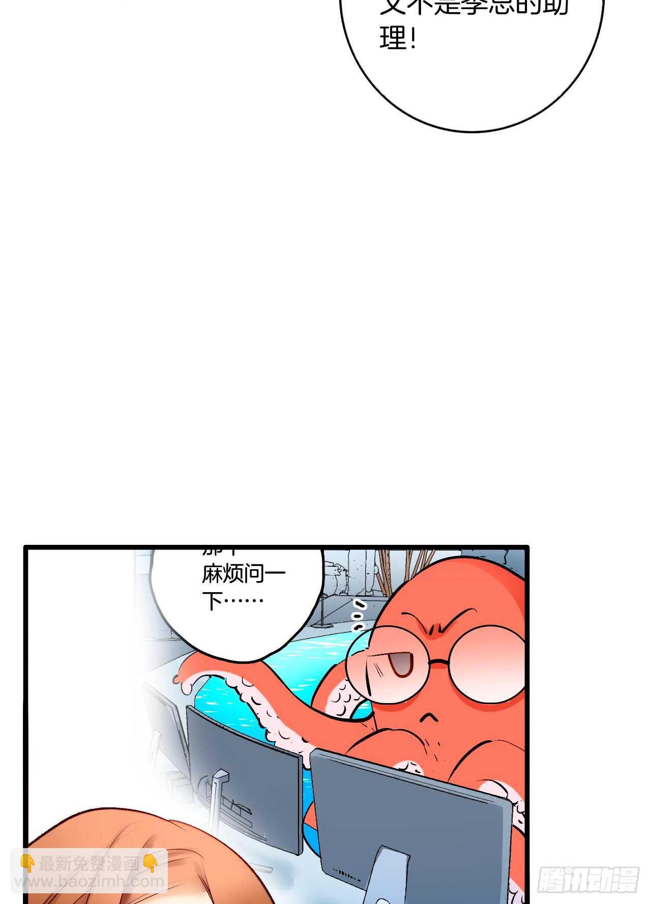 133话：帮长安面试(1/2)-第128话
