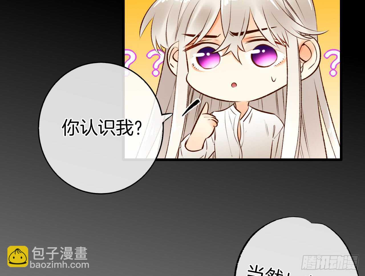 135：现在可以接受波塞冬之吻吗(1/2)-第130话