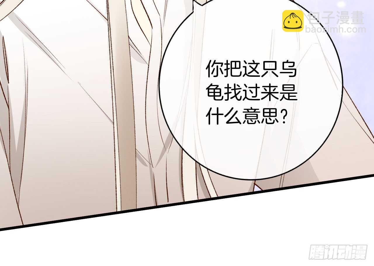 135：现在可以接受波塞冬之吻吗(1/2)-第130话