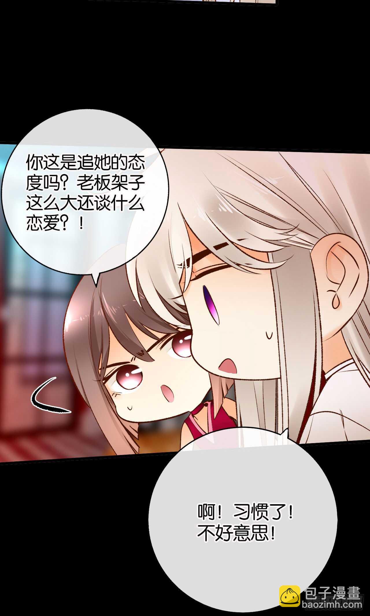 135：现在可以接受波塞冬之吻吗(1/2)-第130话