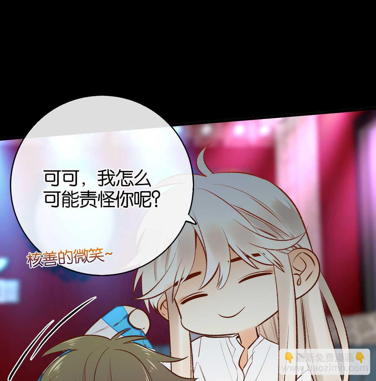 135：现在可以接受波塞冬之吻吗(1/2)-第130话