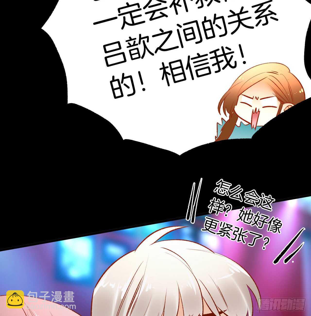 135：现在可以接受波塞冬之吻吗(1/2)-第130话