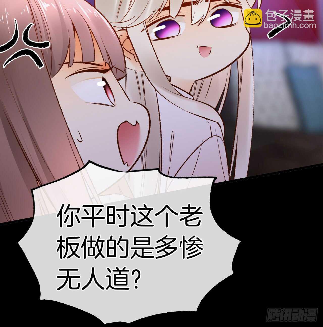 135：现在可以接受波塞冬之吻吗(1/2)-第130话