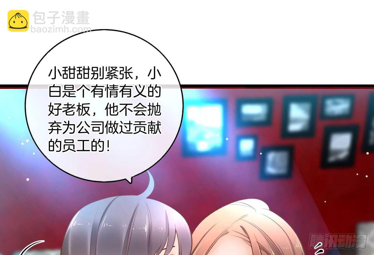135：现在可以接受波塞冬之吻吗(1/2)-第130话