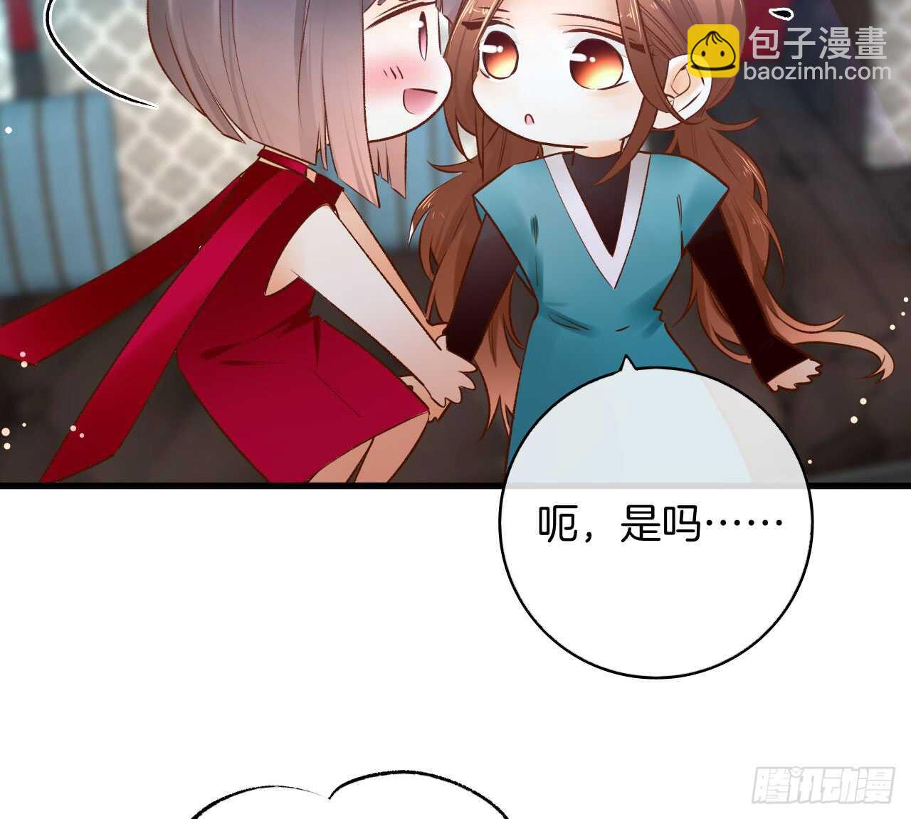 135：现在可以接受波塞冬之吻吗(1/2)-第130话