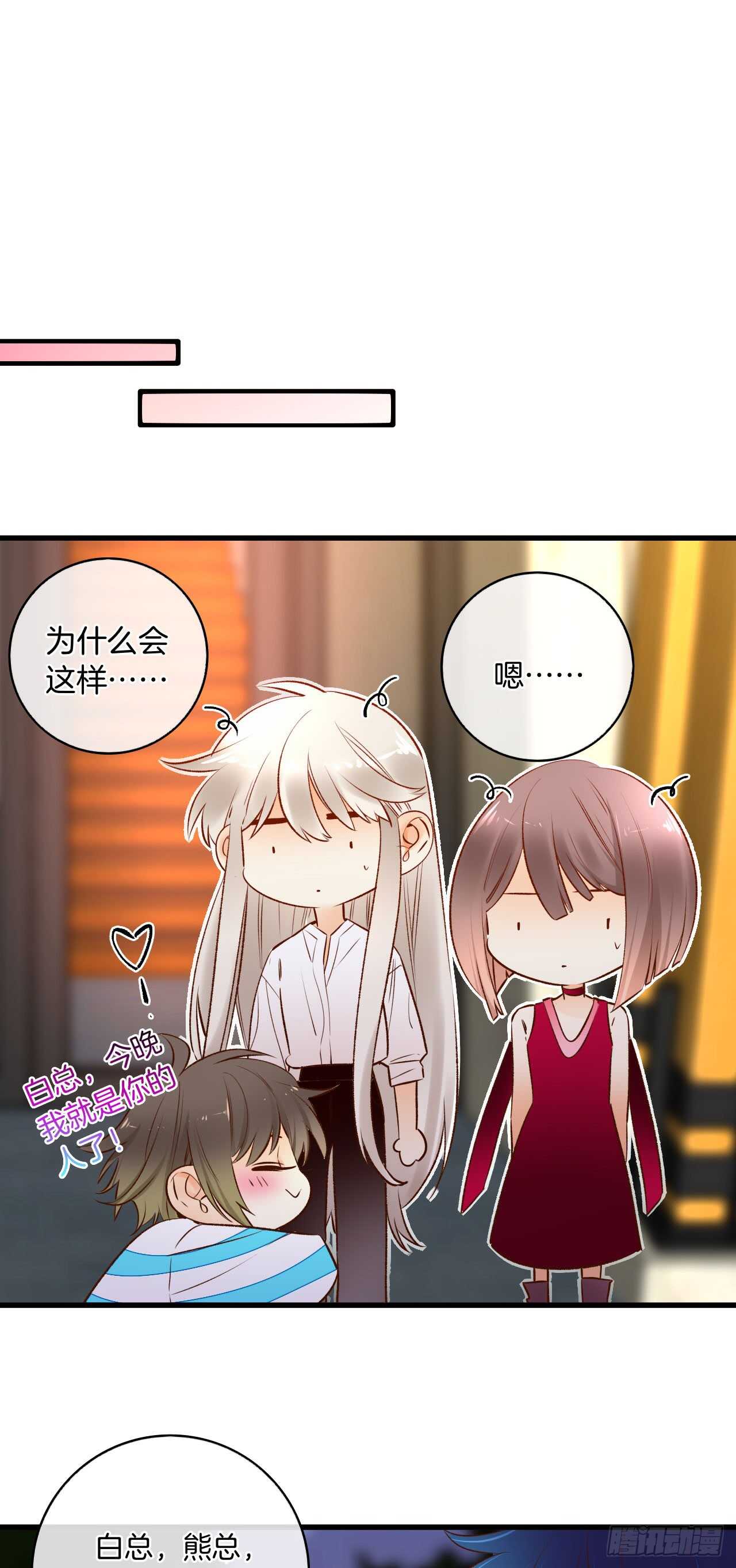 135：现在可以接受波塞冬之吻吗(1/2)-第130话