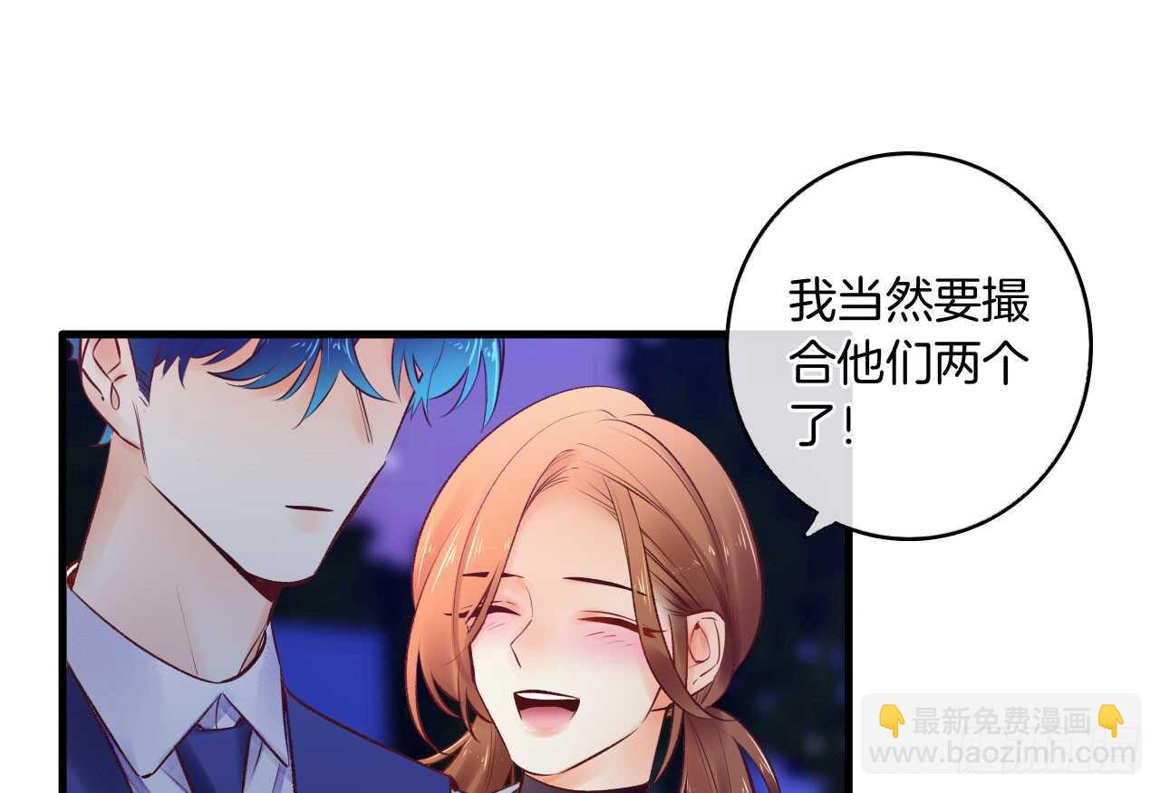135：现在可以接受波塞冬之吻吗(1/2)-第130话