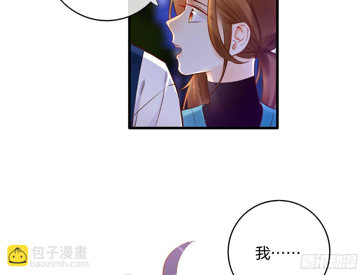 135：现在可以接受波塞冬之吻吗(1/2)-第130话