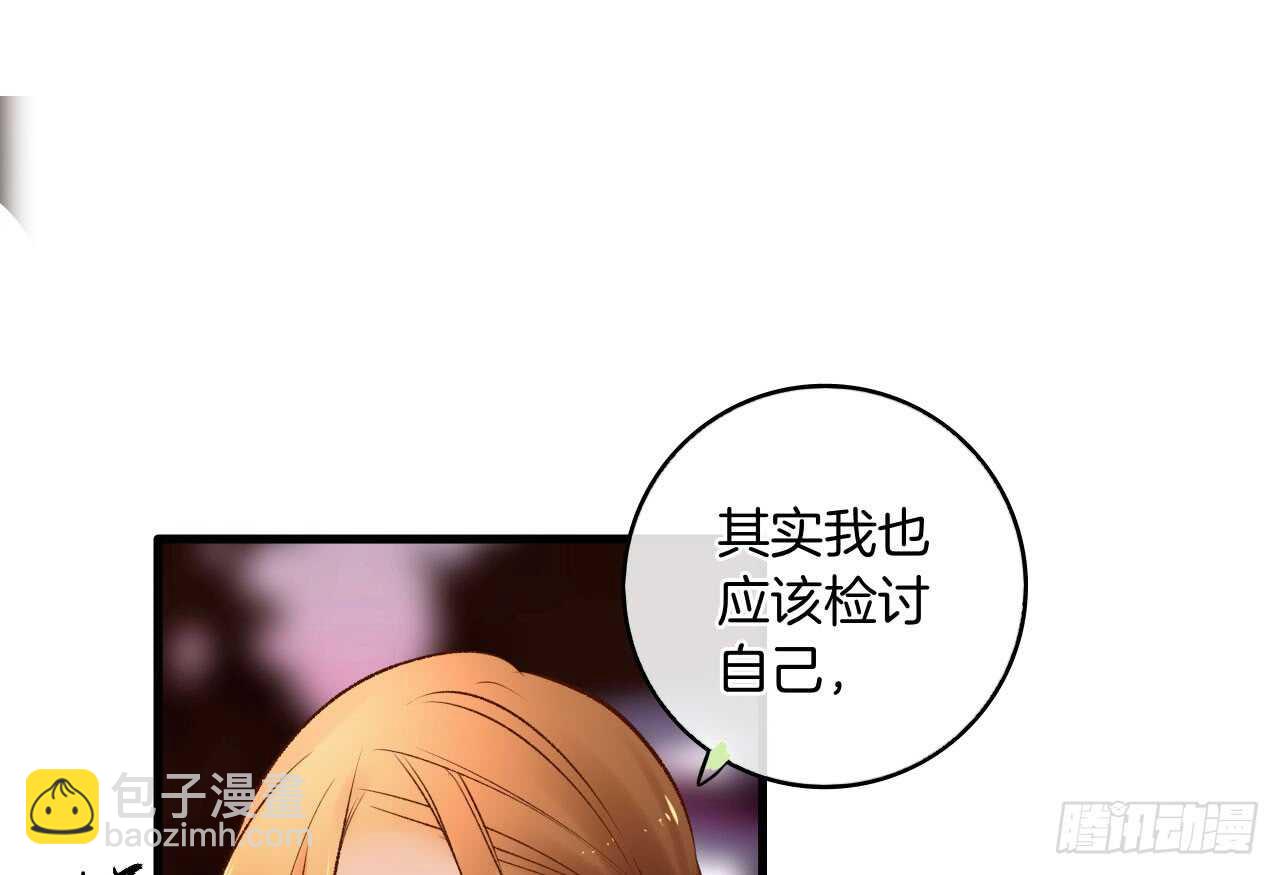135：现在可以接受波塞冬之吻吗(1/2)-第130话