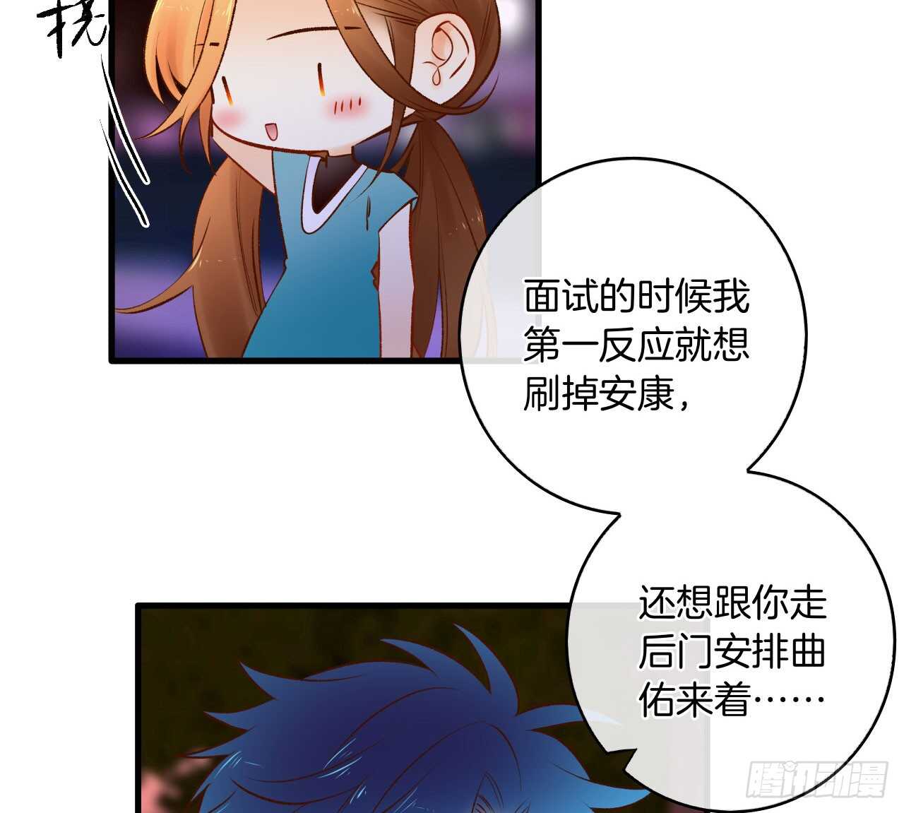 135：现在可以接受波塞冬之吻吗(1/2)-第130话