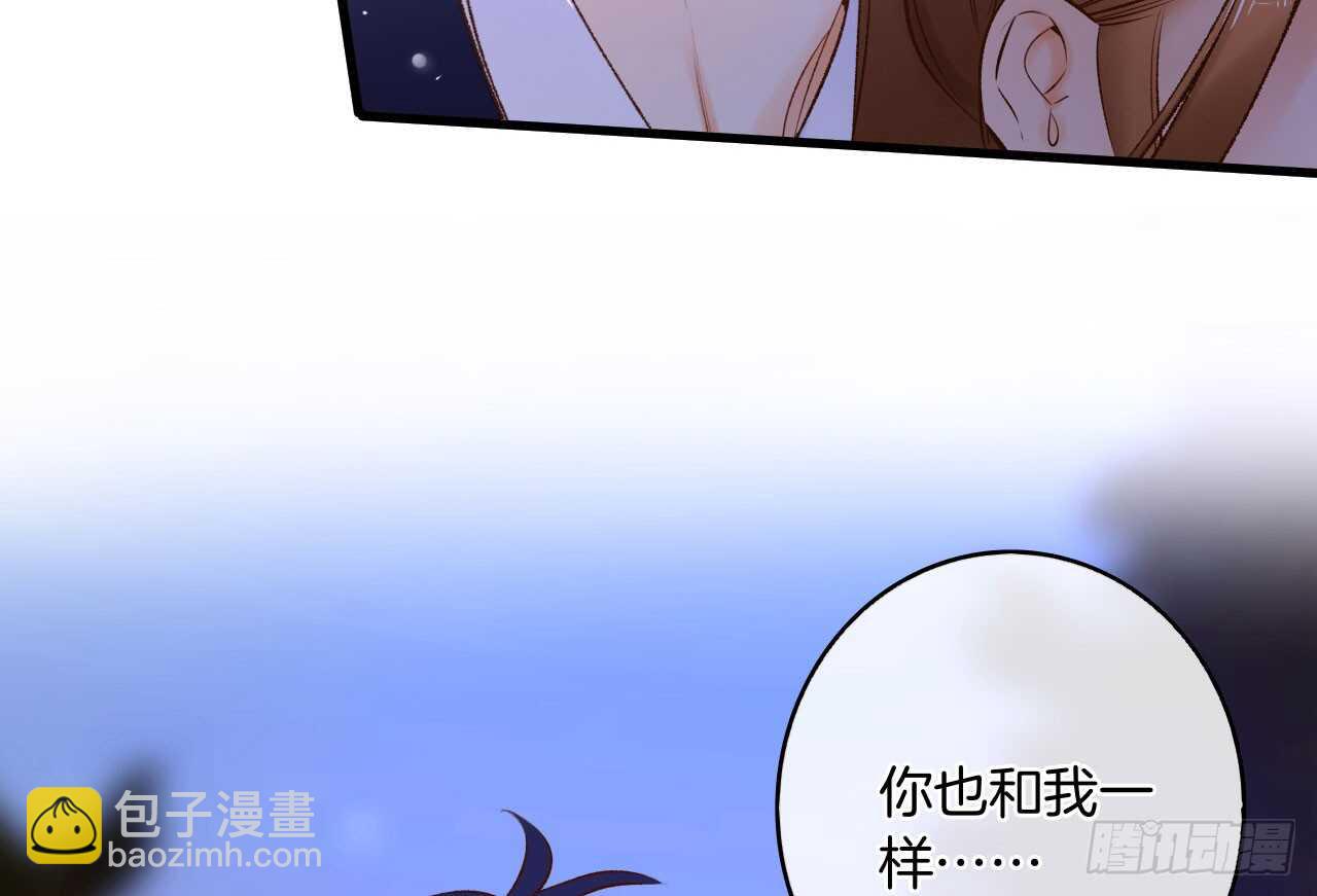 135：现在可以接受波塞冬之吻吗(1/2)-第130话