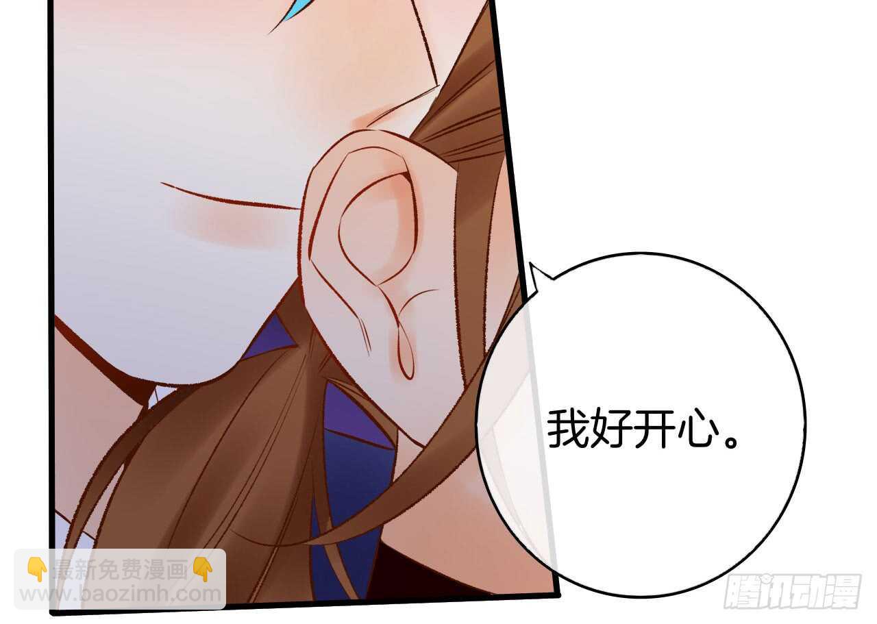 135：现在可以接受波塞冬之吻吗(1/2)-第130话