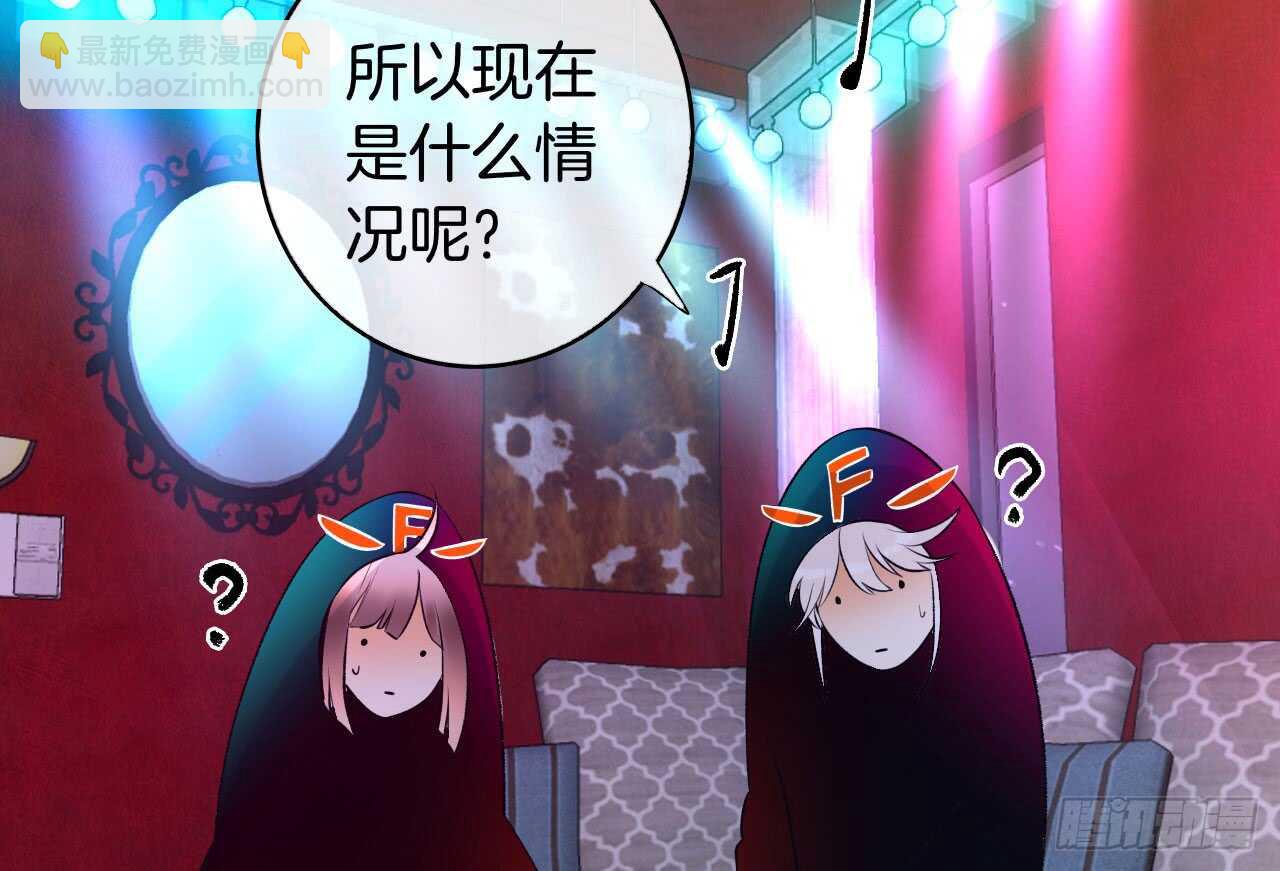 135：现在可以接受波塞冬之吻吗(1/2)-第130话
