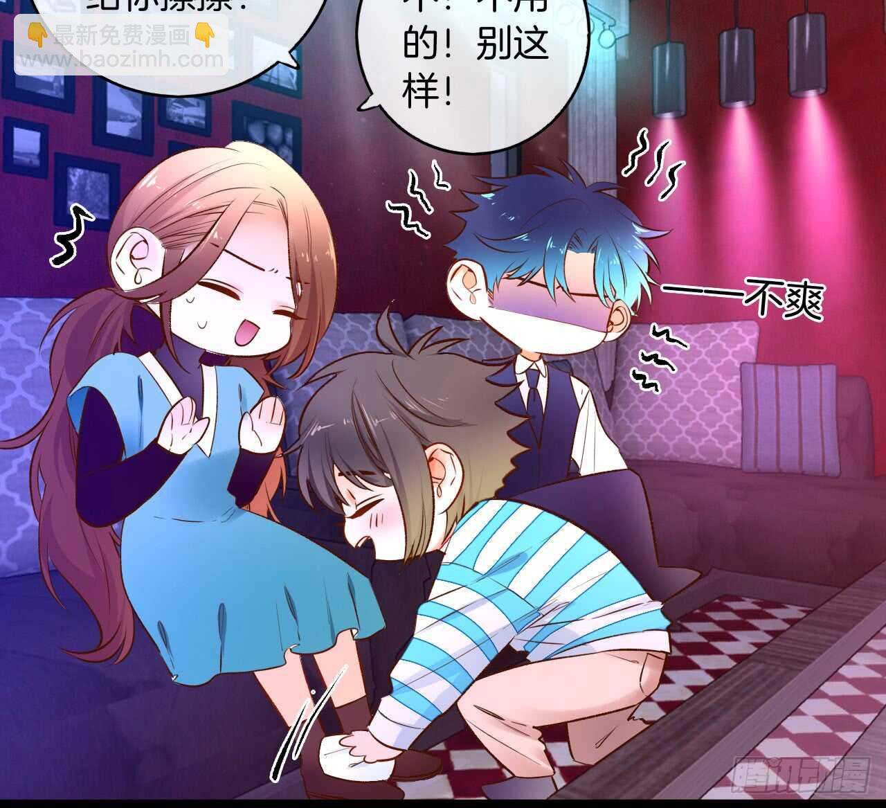 135：现在可以接受波塞冬之吻吗(1/2)-第130话