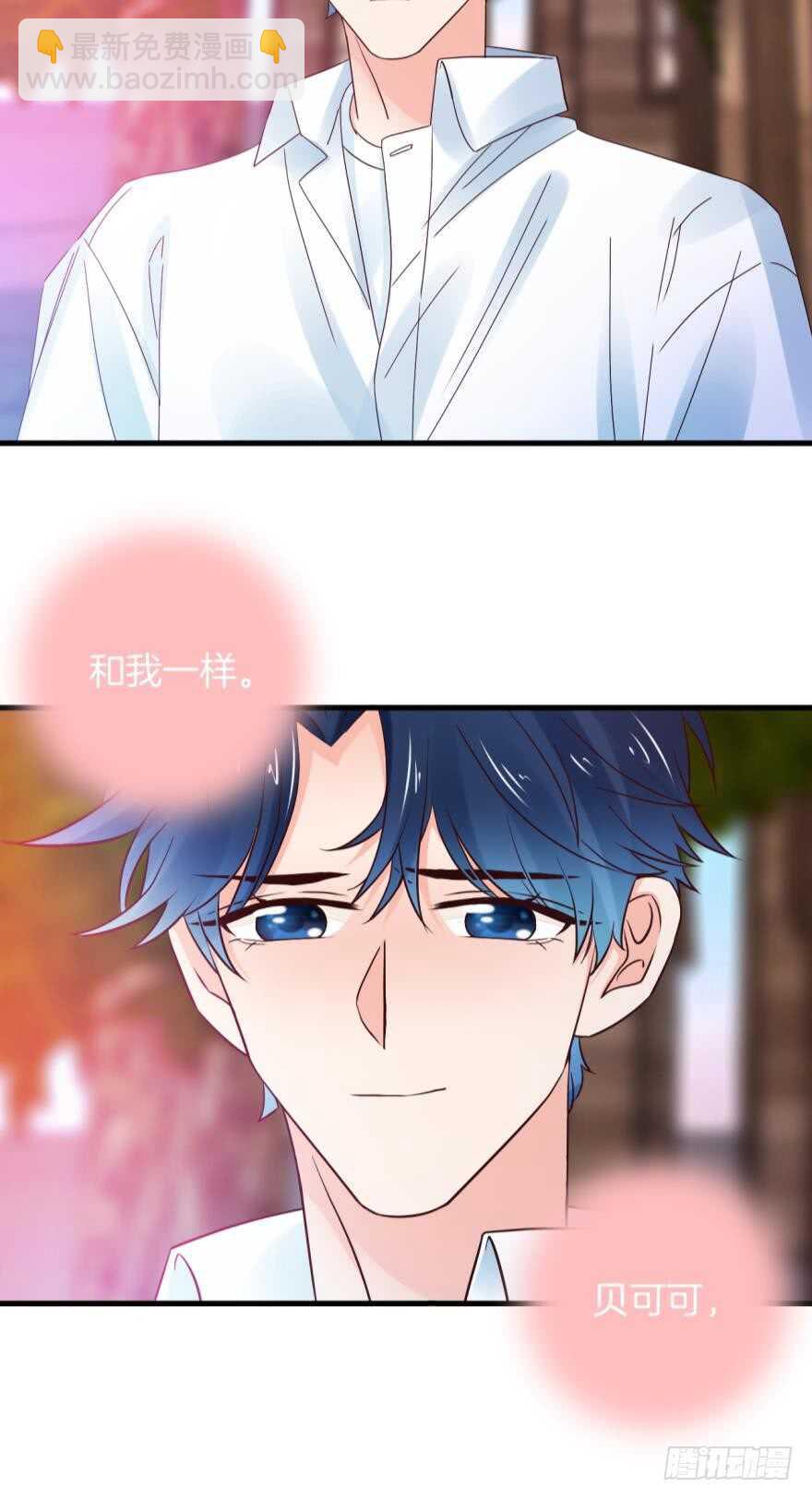 虎鲸番外：孤鲸（下）-第132话