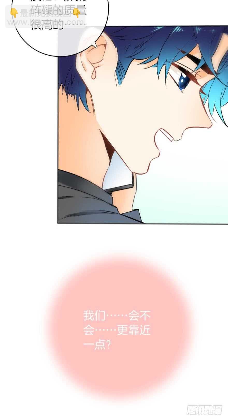 虎鲸番外：孤鲸（下）-第132话