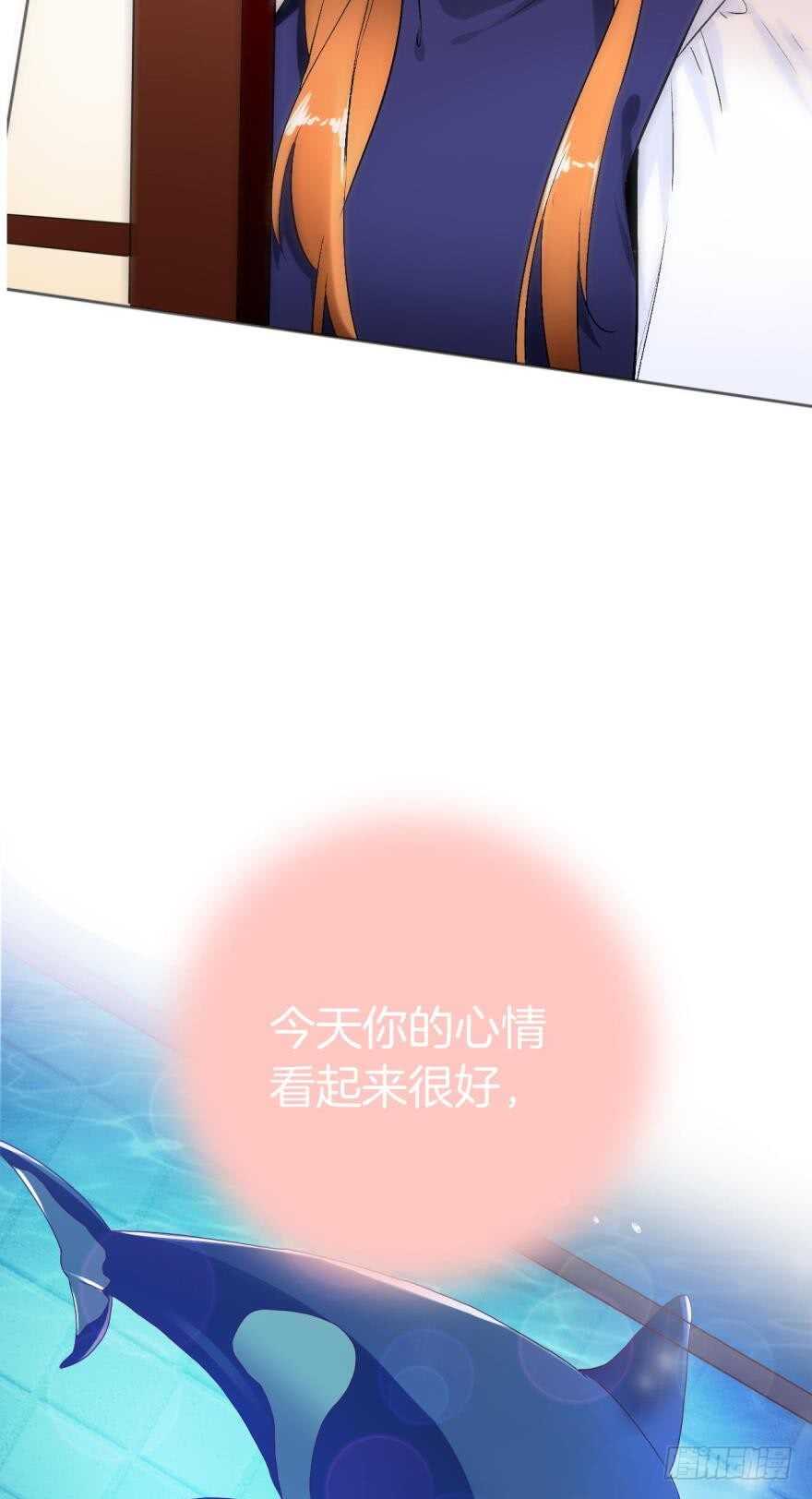 虎鲸番外：孤鲸（下）-第132话